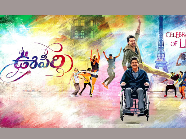 Nagarjuna's Oopiri Motion Poster - Celebration of Life Nagarjuna's Oopiri Motion Poster - Celebration of Life