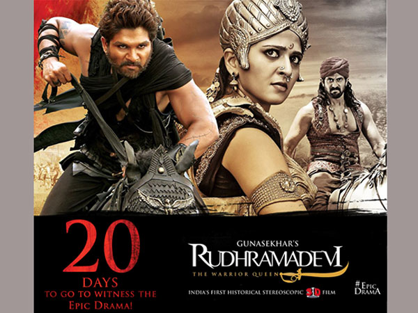 Rudhramadevi coming to theatres this October9th Rudhramadevi coming to theatres this October9th