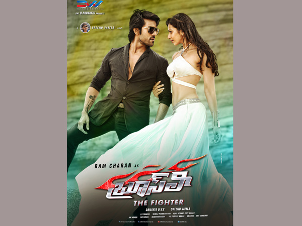 Bruce Lee : Ram Charan released posters Bruce Lee : Ram Charan released posters