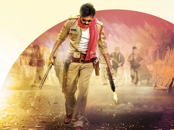 తదుపరి చిత్రం