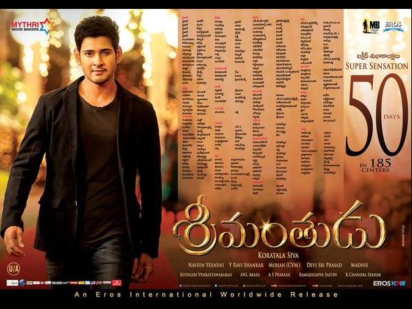 నిర్మాత నవీన్ ఎర్నేని మాట్లాడుతూ...