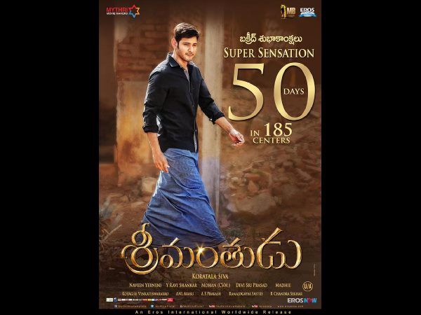 గిప్ట్