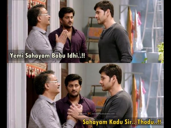 ఎక్కువ మంది ఉన్నారనే...