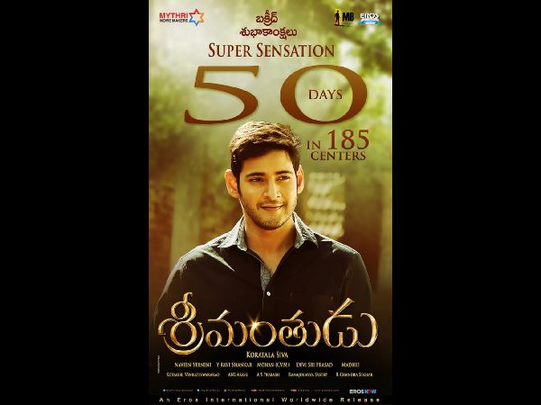 తెర వెనుక, ముందు