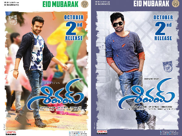 Shivam censor completed Shivam censor completed
