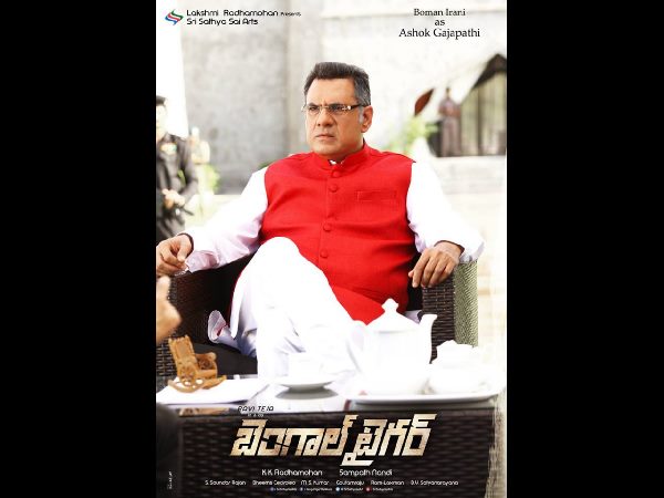 బోమన్ ఇరానీ