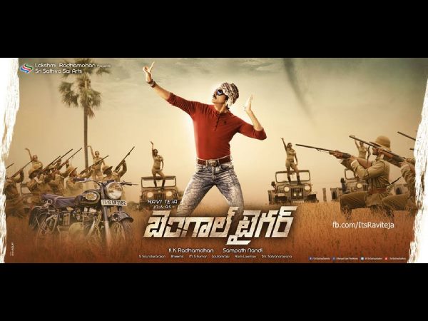 ఫస్ట్ లుక్