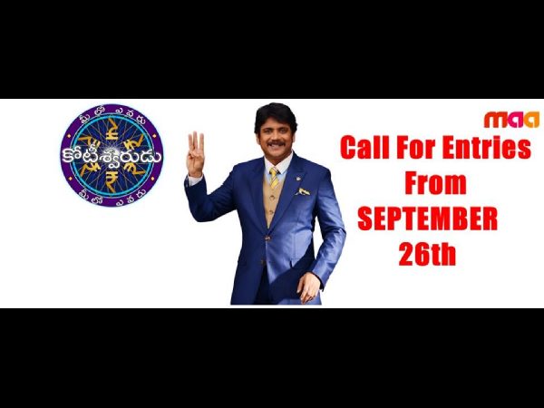 Akhil Coming Soon On Meelo Evaru Koteeswarudu Akhil Coming Soon On Meelo Evaru Koteeswarudu