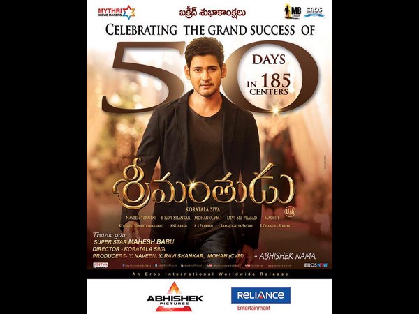 mahesh mahesh