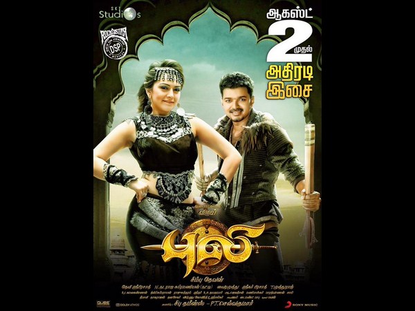 puli puli