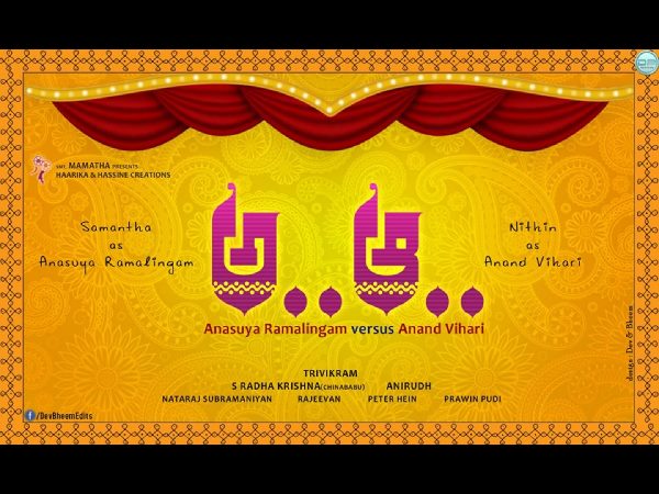 Trivikram Srinivas A...Aa first look Trivikram Srinivas A...Aa first look