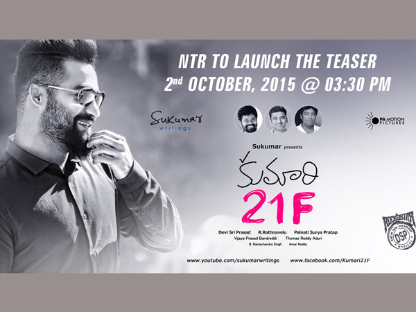 NTR to launch Kumari 21F trailer on October 2nd NTR to launch Kumari 21F trailer on October 2nd