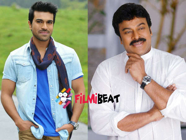 chiru ram1 chiru ram1