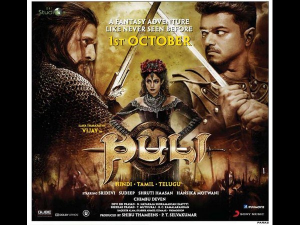 puli puli