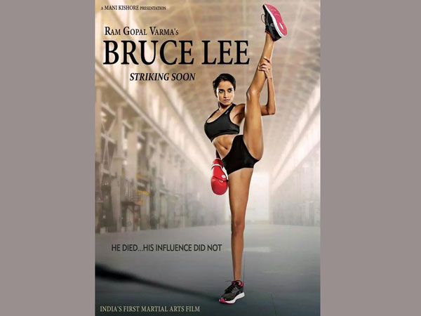 First look poster: RGV's Bruce Lee First look poster: RGV's Bruce Lee