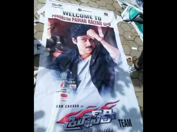 Pawan Kalyan's Poster removed Pawan Kalyan's Poster removed