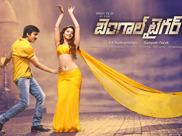 Producer Radha Mohan about Bengal Tiger release Producer Radha Mohan about Bengal Tiger release