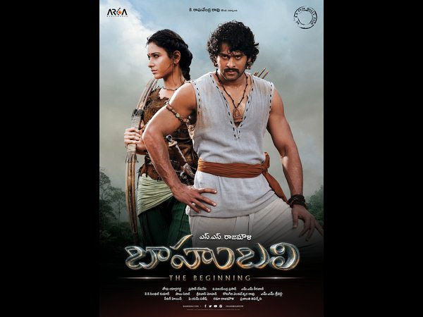Baahubali questions in engineering exam Baahubali questions in engineering exam