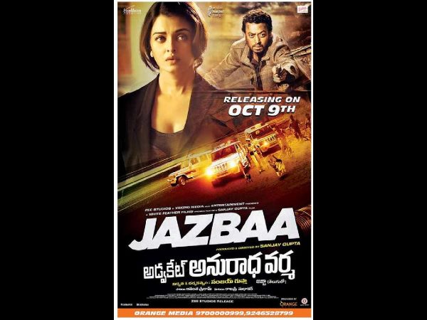 Irrfan Khan & Aishwarya Rai Bachchan Jazbaa telugu poster Irrfan Khan & Aishwarya Rai Bachchan Jazbaa telugu poster