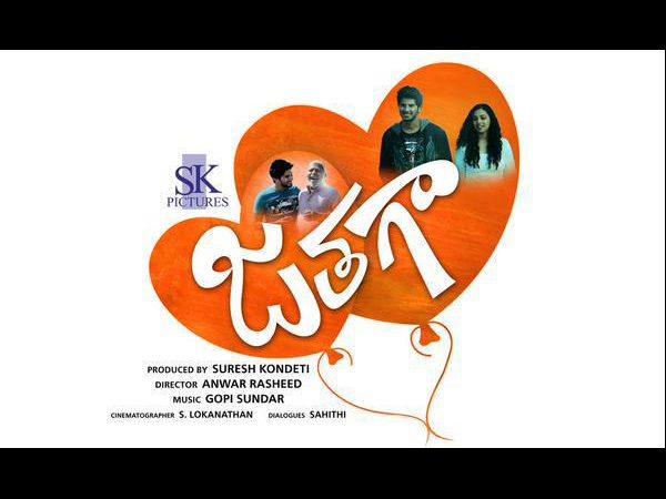 The first look official logo of dulQuer ,NithyaMenen's 'Jathaga ! ' The first look official logo of dulQuer ,NithyaMenen's 'Jathaga ! '