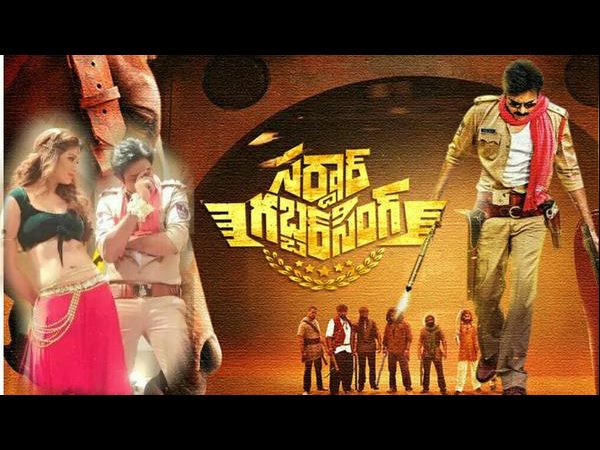 కెవ్వుకేక