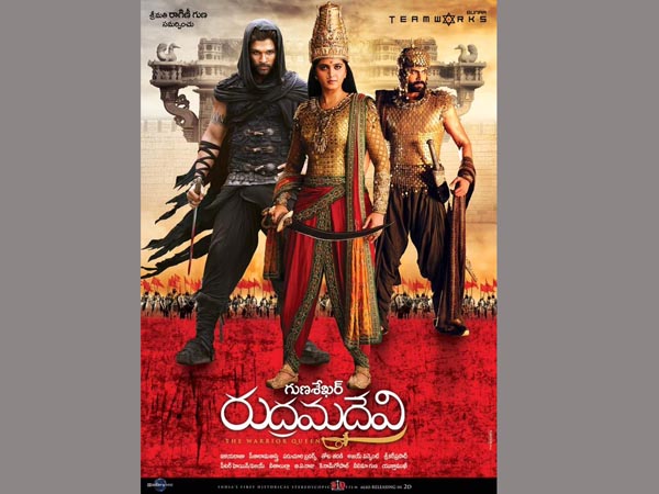 నాకోసం మార్పులు చేసారు