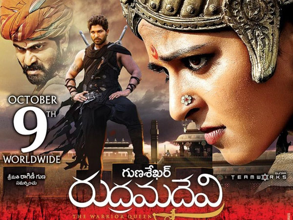 సినిమాటెక్ గా చరిత్ర