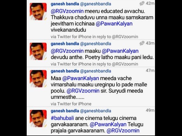 వాడి వేడిగా..