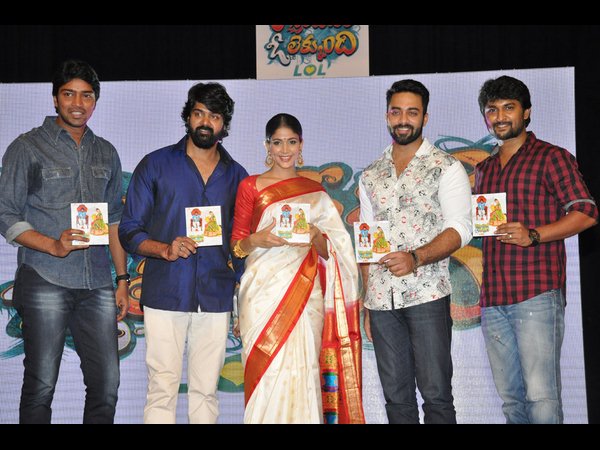 తెర వెనక