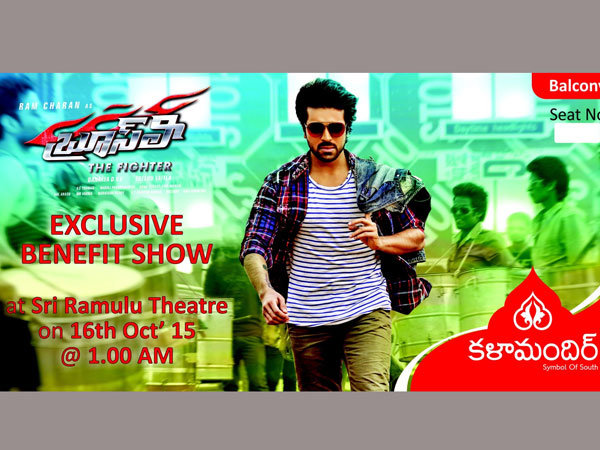 Bruce Lee grand Premier show by Mega Fans Bruce Lee grand Premier show by Mega Fans