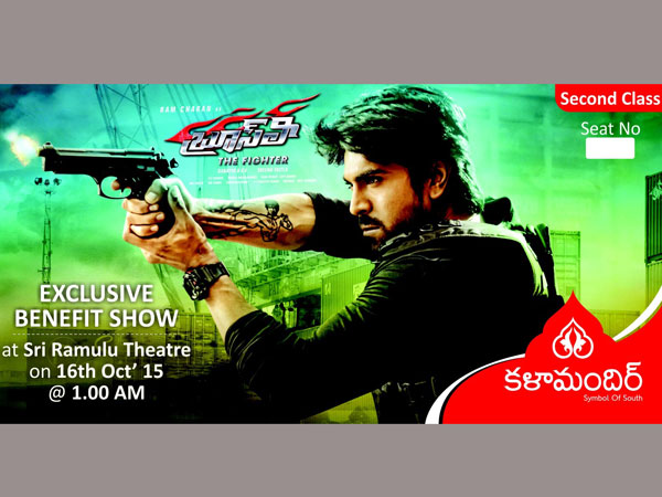Bruce Lee grand Premier show by Mega Fans Bruce Lee grand Premier show by Mega Fans