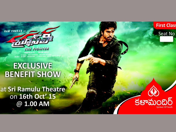 Bruce Lee grand Premier show by Mega Fans Bruce Lee grand Premier show by Mega Fans