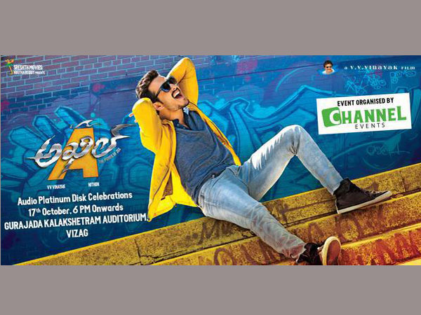 Akhil audio platinum disc celebrations Akhil audio platinum disc celebrations