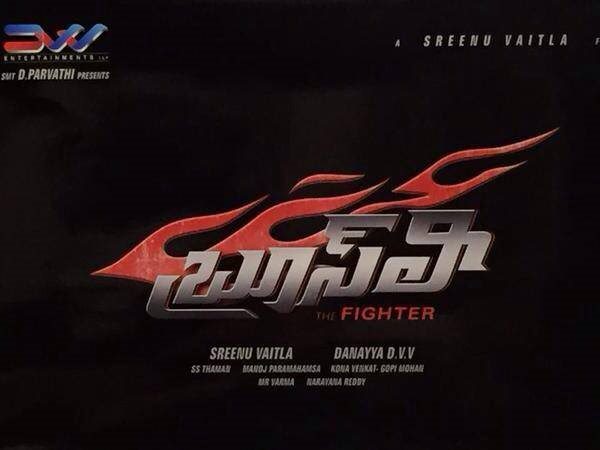IT Rides at Director Srinu Vytla, Bruce Lee Producer Homes IT Rides at Director Srinu Vytla, Bruce Lee Producer Homes