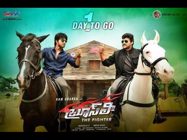 చివర్లో వచ్చి సేవ్