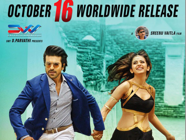 ఏమైందో..