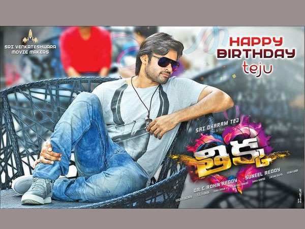Sai Dharam Tej's Thikka movie first look Sai Dharam Tej's Thikka movie first look