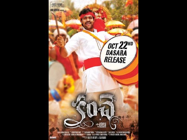 Kanche is all set to entertain you this Dusshera Kanche is all set to entertain you this Dusshera