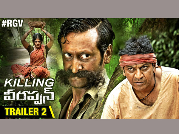 RGV's Killing Veerappan Telugu Trailer 2 RGV's Killing Veerappan Telugu Trailer 2