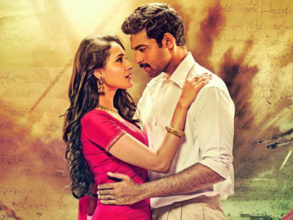 Varun Tej Varun Tej