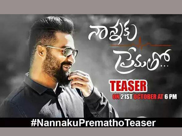 NTR's 'Nannaku Prematho' teaser on 21st NTR's 'Nannaku Prematho' teaser on 21st