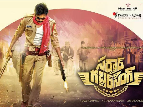 gabbarsing 2 gabbarsing 2