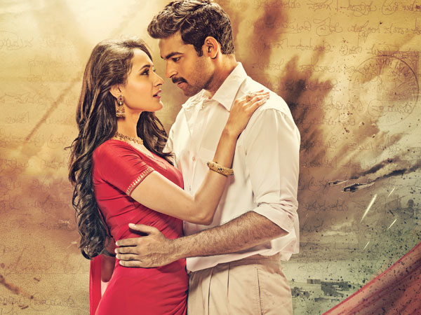 వరుణ్ తేజ్ 'కంచె'