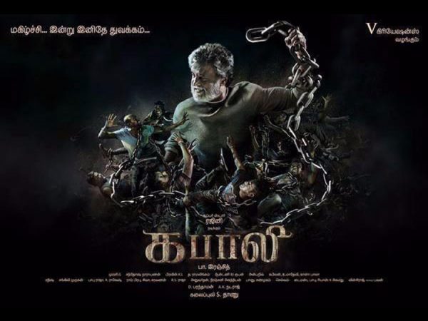 Kabali movie poster copied from a movie Tiktik Kabali movie poster copied from a movie Tiktik