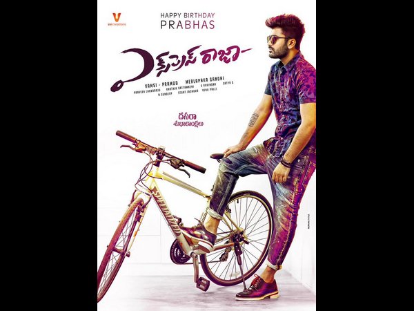 First Look: Sharwanand's Express Raja unveiled First Look: Sharwanand's Express Raja unveiled