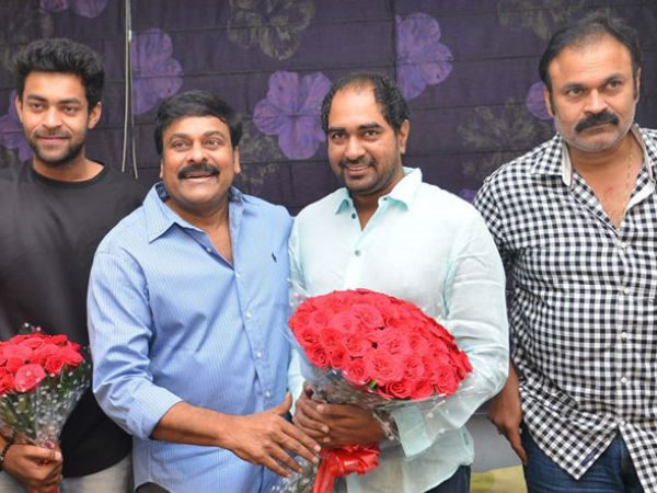 గర్వంగా ఉందన్న చిరు
