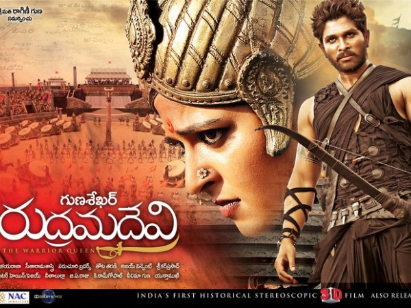 ఈస్ట్