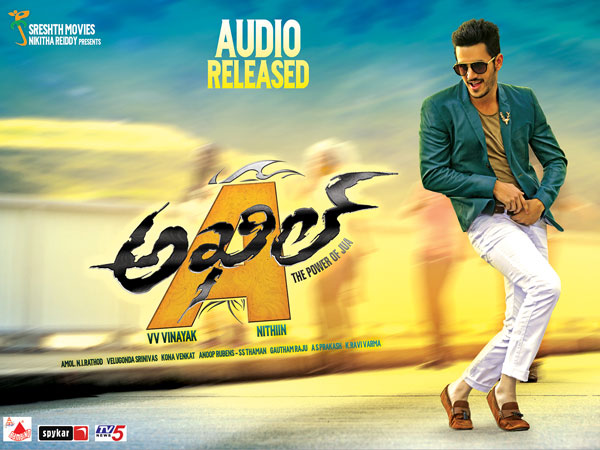 Akhil Release Date Confirmed Akhil Release Date Confirmed