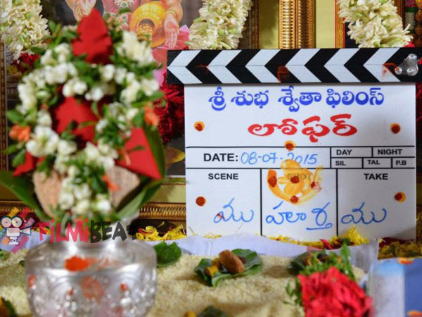 Puri Jagannadh’s Loafer: release date confirmed? Puri Jagannadh’s Loafer: release date confirmed?