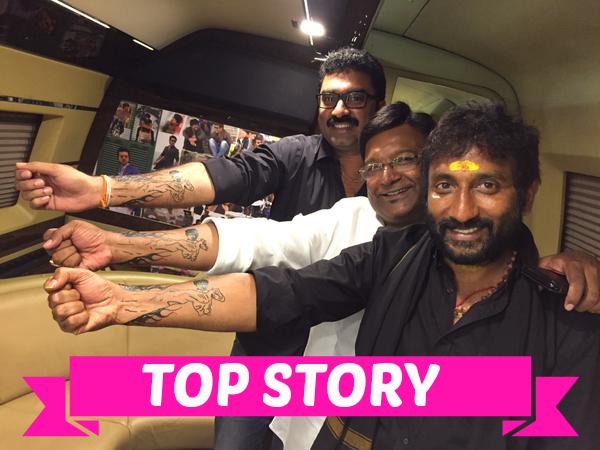 ముగ్గురు